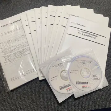 2025년 맨션 유지 수선 기술자 lec 완전 합격 세트