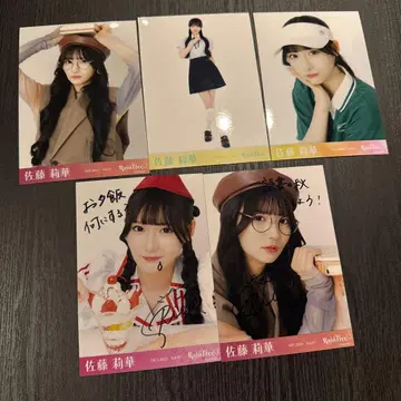 [ RainTree ] 사토 리카 사진 세트 사인 2장