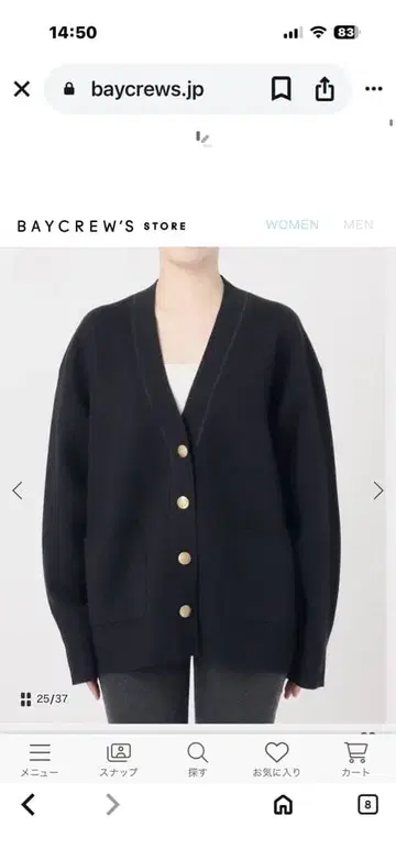 [미사용] BAYCREW'S STORE 가디건 네이비