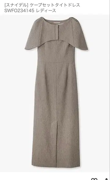 스나이델 케이프 세트 타이트 드레스 SWFO234145 미사용