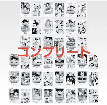 드래곤볼 제일복권 G상 코믹스 클리어 파일 세트 40th 컴프