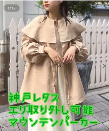 [ 미사용 고베 레터스 ] 마운틴 후드티