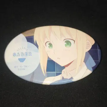 세이버 에미야네 집 오늘의 밥 캔뱃지 영 에이스 타입문 FGO