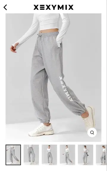 XEXYMIX 그레이 조거 팬츠