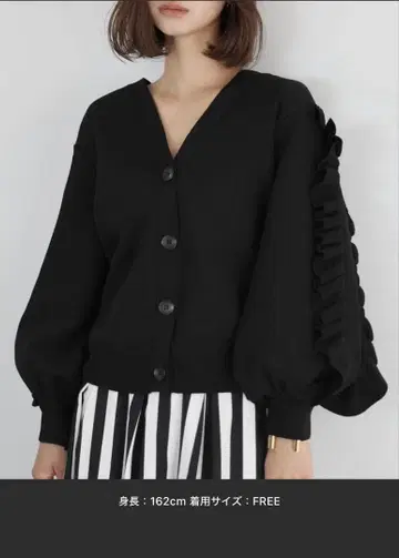 ELFRANK 소매 프릴 V넥 니트 가디건