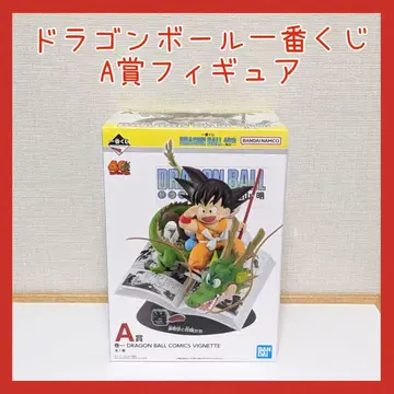 드래곤볼 제일복권 A상 피규어 손오공