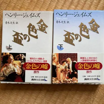 골드 컬러 잔 세트 상하의