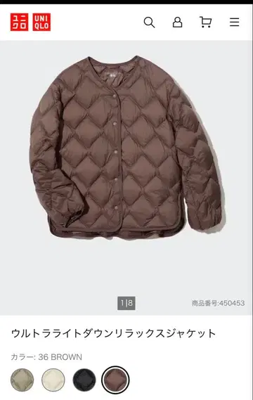 유니클로 울트라 라이트 다운 릴랙스 자켓 L 36 BROWN