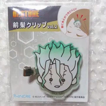 Dr.STONE 이시가미 센쿠 앞머리 클립 vol.2