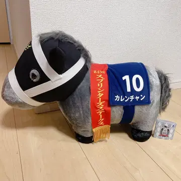 카렌쨩 봉제 인형 10번