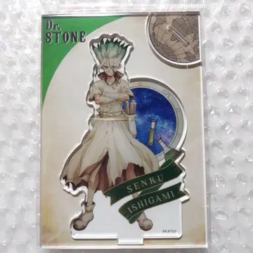 Dr.STONE 이시가미 센쿠 빈티지 시리즈 아크릴 스탠드