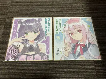 유즈소프트 요미 나기 카쿠린 안즈 색지 2장 세트 라임라이트 레모네이드잼