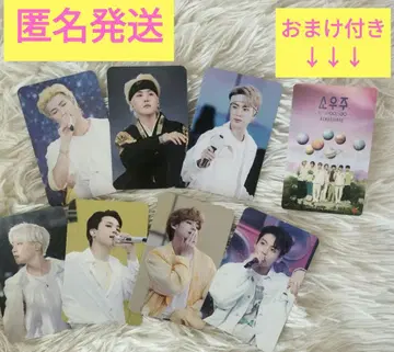 BTS MOVIE WEEKS 소우주 영화 입장 특전 포토 카드 7매