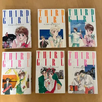 THIRD GIRL 6권 세트