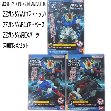 ZZ 건담 미개봉 3점 MOBILITY JOINT GUNDAM VOL10
