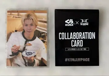 THE RAMPAGE 하세가와 마코토 트레이딩 카드 포토 카드 쿠라스시