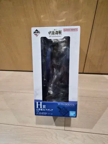 제일복권 주술회전 오코츠 유타 피규어