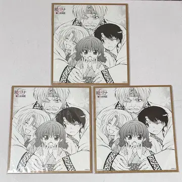 새벽의 연화 대원화전 특전 색지 유년기 요나 학 스원