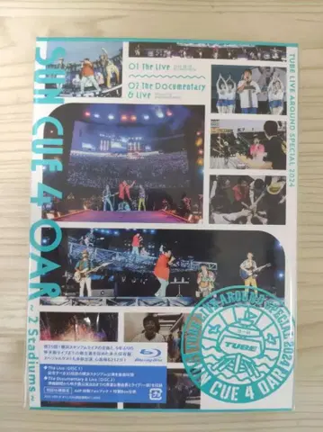 TUBE/TUBE LIVE AROUND SPECIAL 2024 SUN