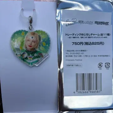 하라주쿠 페스티벌 훼미리마트 콜라보 메지루시 참 코페