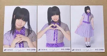 노기자카46 나카모토 히메카 브로마이드 구르구르 커튼 컴프