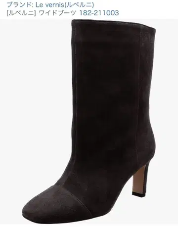 루벨르 숏부츠 할인 가능