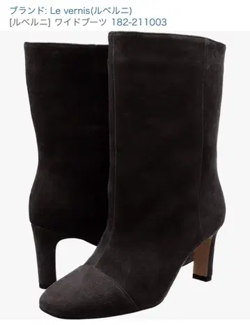 루벨르 숏부츠 할인 가능