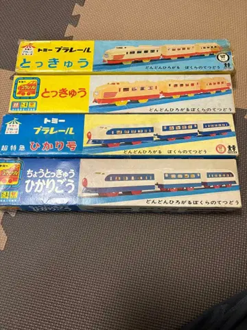 프라레일 프라레일 전면 스위치 당시 물품 특급 히카리호 초특급 히카리