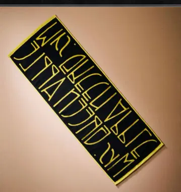 Mrs. GREEN APPLE 바벨탑 타월