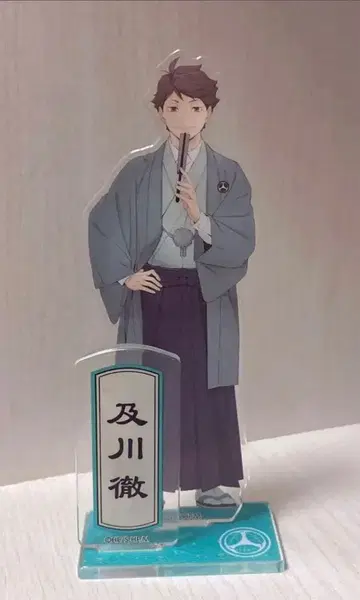 하이큐!! 오이카와 토오루 기모노 외출 아크릴 스탠드