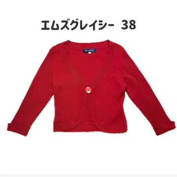 엠즈 그레이시 가디건 빨간색 38