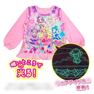 [ 추가 전사판 ] 너와 아이돌 프리큐어 빛나는 파자마 핑크