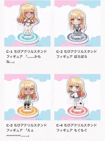 그 비스크돌은 사랑을 한다 ] 온라인 복권 [ 쿠지비키도우 ]