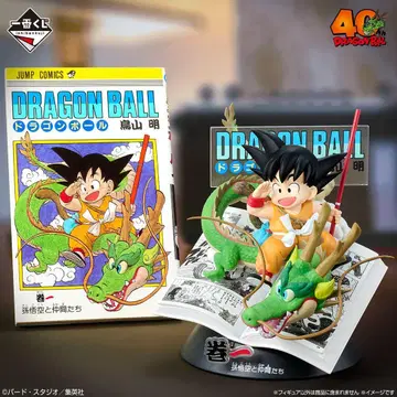 제일복권 DRAGON BALL 40th ~그 첫 번째~ A상