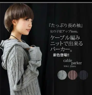 오샤레 워커 후드티 가디건