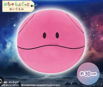 택 포함 미사용 새상품 건담 SEED 메챠모후굿토 봉제 인형 하로 핑크