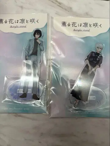 향기로운 꽃은 늠름하게 피다