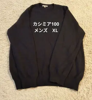 [ XL 남성용 앞으로 활약 ] 캐시미어 100% 스웨터