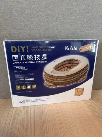 [ 새상품 ] DIY 3D 우드 퍼즐 일본 국립 경기장