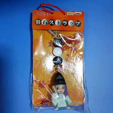 히카루의 바둑 바둑돌 스트랩