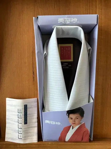 [ 새상품 ] 소도 미용 카라