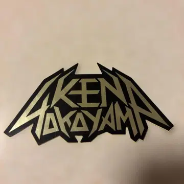 밴드 스티커 Ken yokoyama 스티커 1장. 요코야마 켄