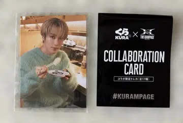 THE RAMPAGE 후지와라 이츠키 트레이딩 카드 포토 카드 쿠라스시