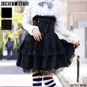 [ 새상품 ] ACDC RAG 스핀들B 원피스 [ 코르셋풍 디자인 ]