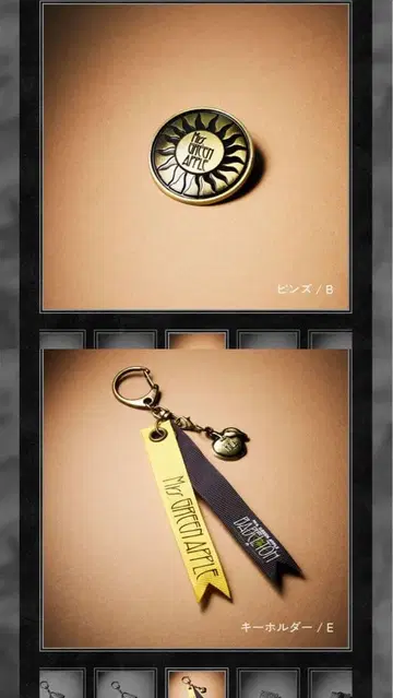 BABEL no TOH 핀 배지 키링 세트