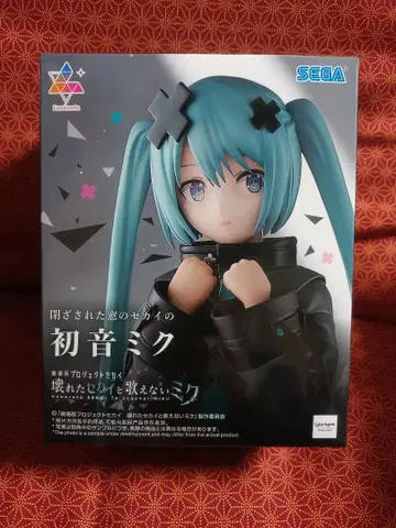 하츠네 미쿠 부서진 세계와 노래할 수 없는 미쿠 프라이스 피규어 1