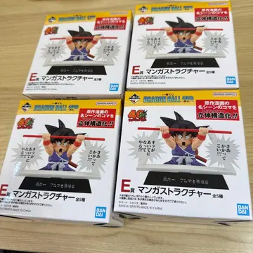 드래곤볼 제일복권 40th ~그 첫 번째~ E상