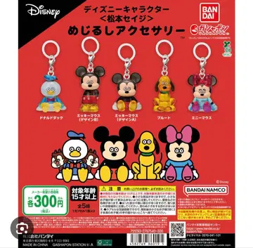 디즈니 마츠모토 세이지 메지루시 액세서리 컴플리트