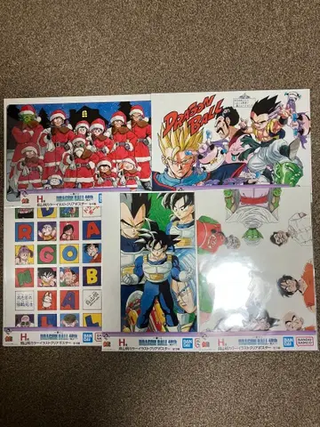 드래곤볼 제일복권 H상 5장 세트