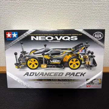 타미야 네오 VQS 어드밴스 팩